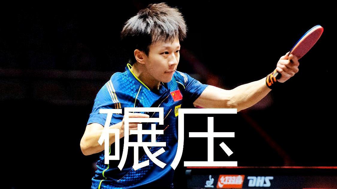 日本队险胜葡萄牙队，梁靖崑状态火热