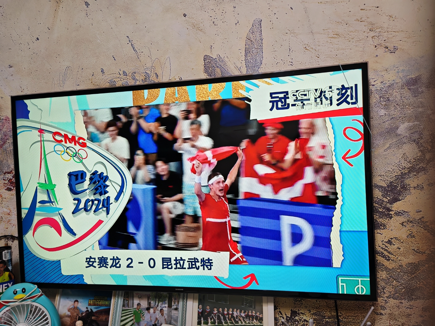 印度队逆转丹麦队，安赛龙统治全场