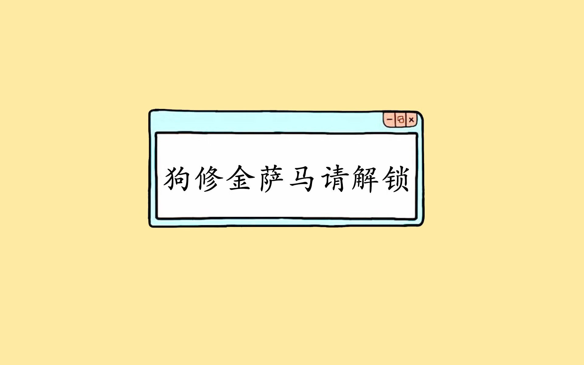 维尼修斯，抢七之夜的独舞者