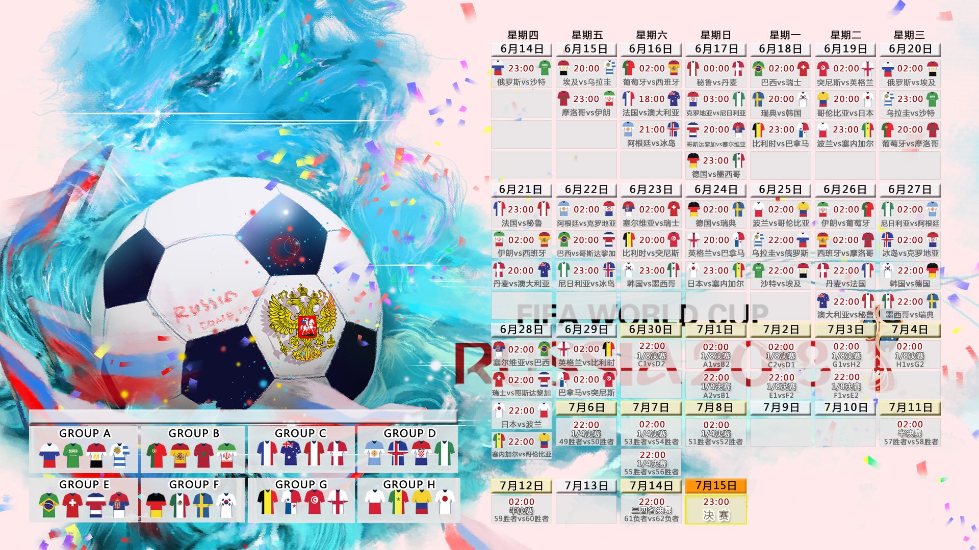血洗玫瑰碗,2026世界杯E组关键战,美国碾压墨西哥,凯恩领衔英格兰登顶