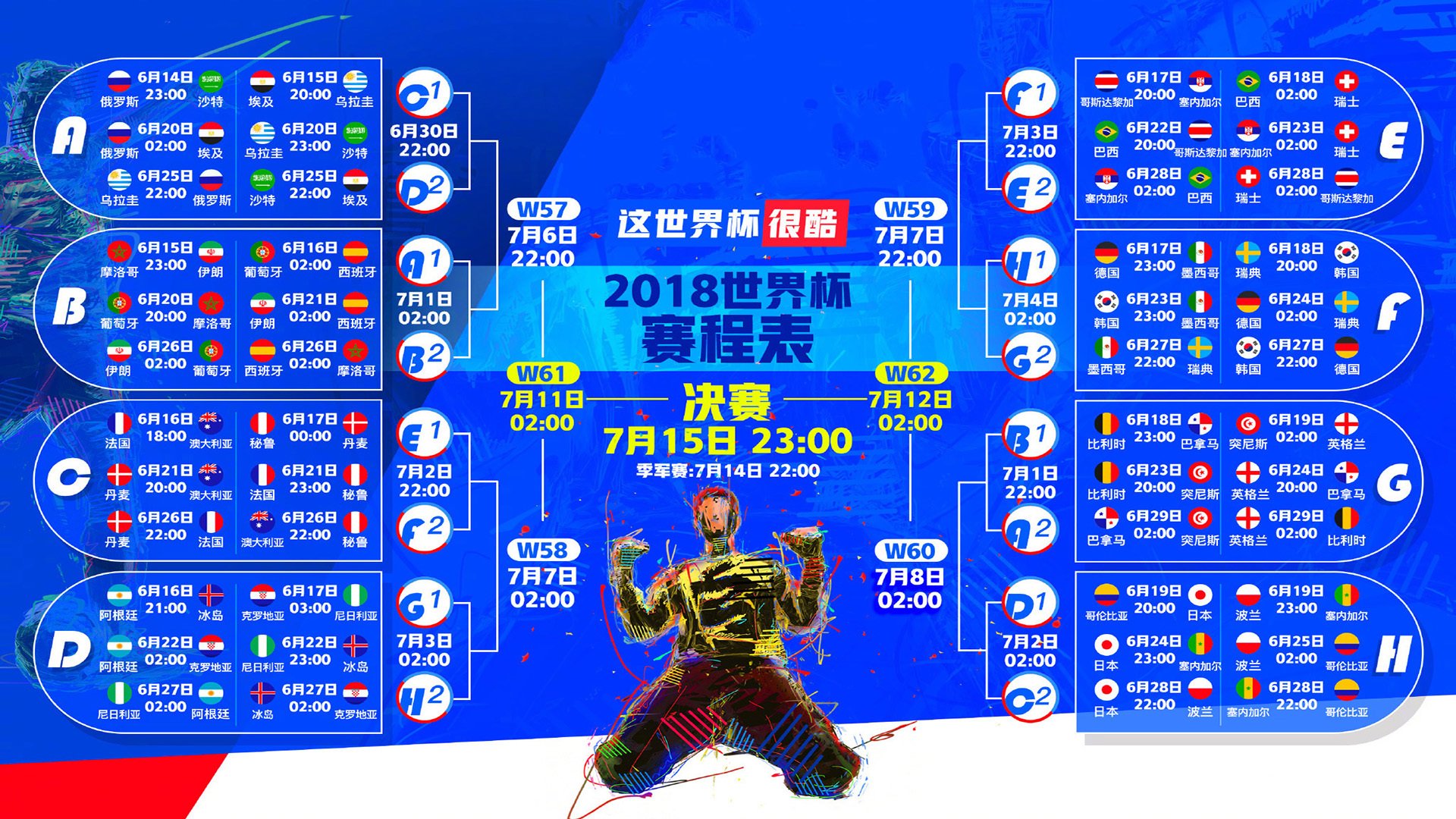 红土与硬地之外,兹维列夫如何用一场胜利定义网球的唯一性